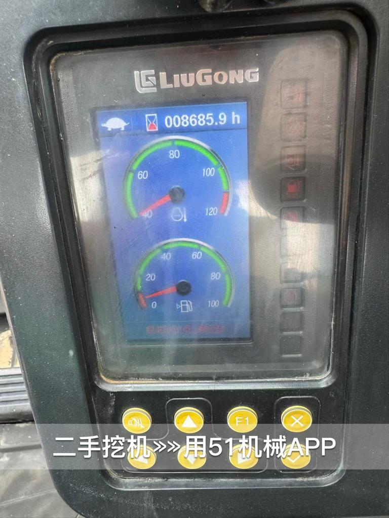 51机械